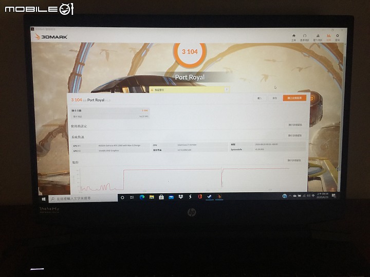 《HP Pavilion Gaming 16》電競筆電，多元強項打造暢玩新體驗，"超前部署"滿足消費者需求！