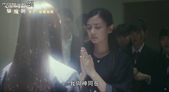 「心靈咖啡館的驅魔師」說好的驚悚片呢？(微雷)