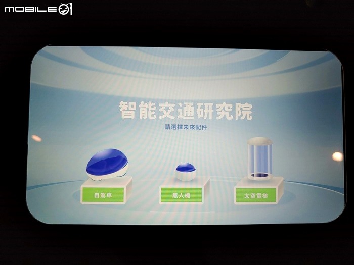 【小惡魔振興券】2020科博館半導體的世界。各種電路組裝體驗,用遊戲認識、應用、創新、想像半導體