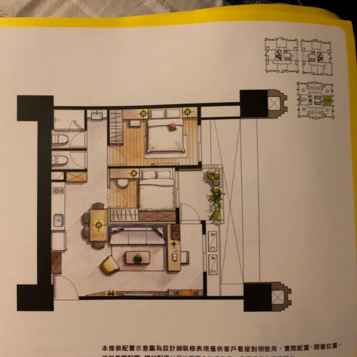 預售屋二房裝潢建議