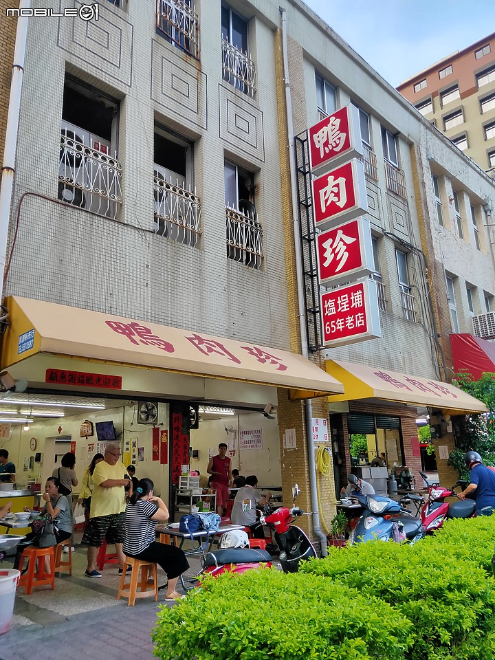 【小惡魔振興劵】高雄鹽埕區美食一級戰區 65年鴨肉珍飄香