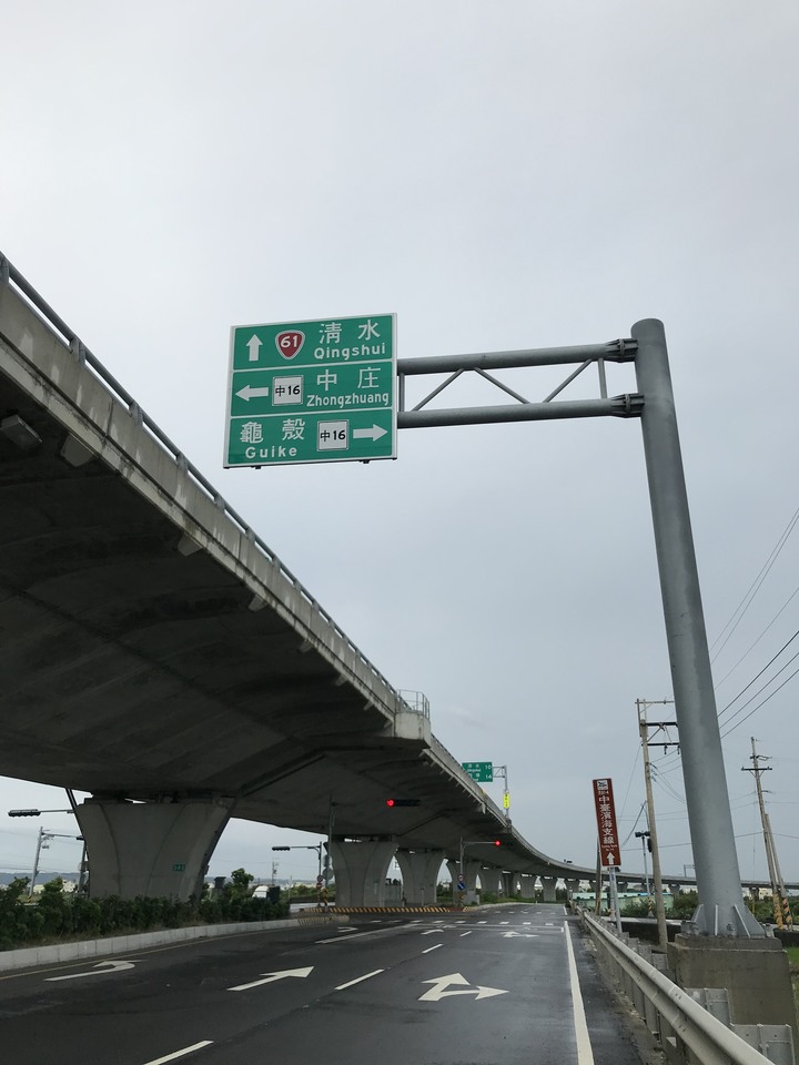 190813~0816 四塔環島遊記