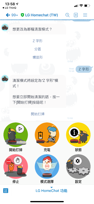 掃地機器人有溼拖超乾淨