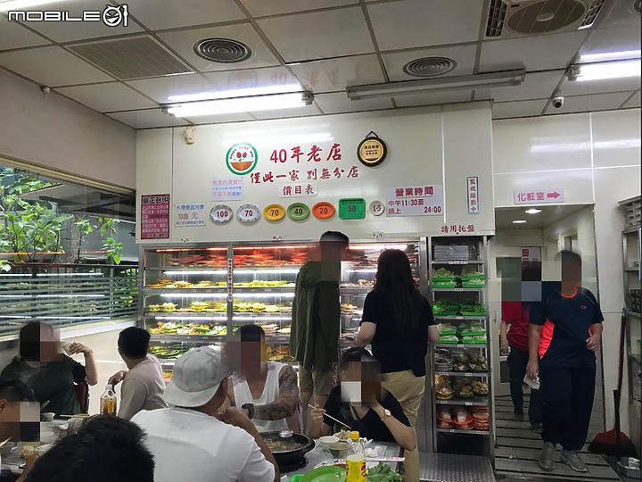 【小惡魔振興券】數十年如一日的好味道~小紅莓火鍋城