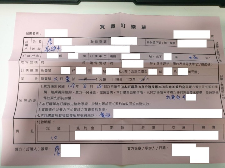 【興連城99】，預售，仁武區建案，看房心得與後續討論。