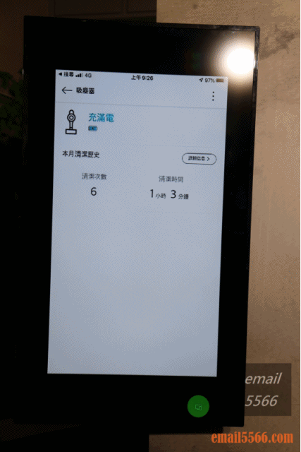 LG A9 K系列 WiFi 濕拖無限吸塵器 X Mobile01網友獨家體驗會