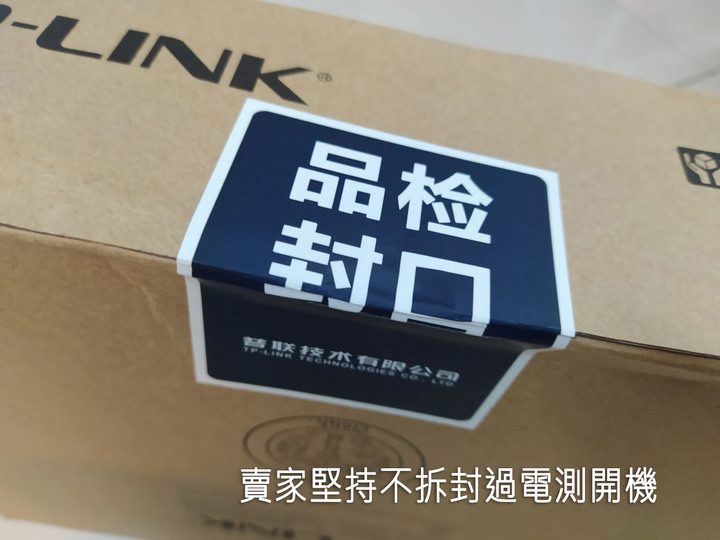 點我看大圖 TP-LINK TL-ST5008F 平價 10G L3 網管 Switch 開箱分享