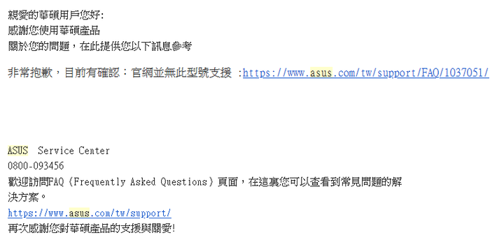 點我看大圖 Strix G15(G512LV) Sonic Studio 3 無法安裝/解決過程
