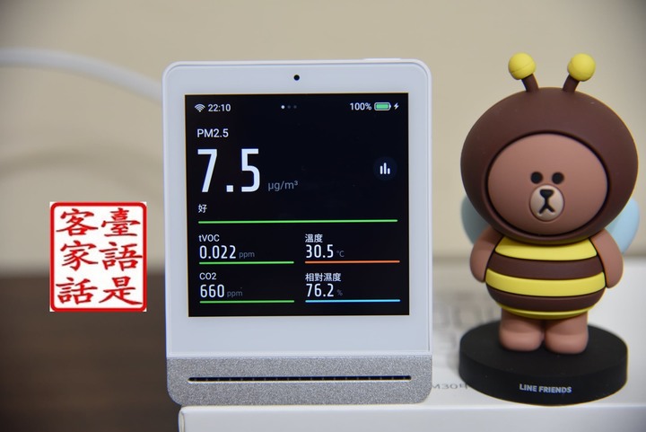 小米空氣檢測商品開箱