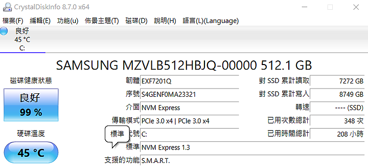點我看大圖 搭載機械鍵盤跟RTX 2070 SUPER和10代 Intel處理器的電競筆電外加誠意滿點的連接埠 | GIGABYTE AORUS 15G 使用體驗