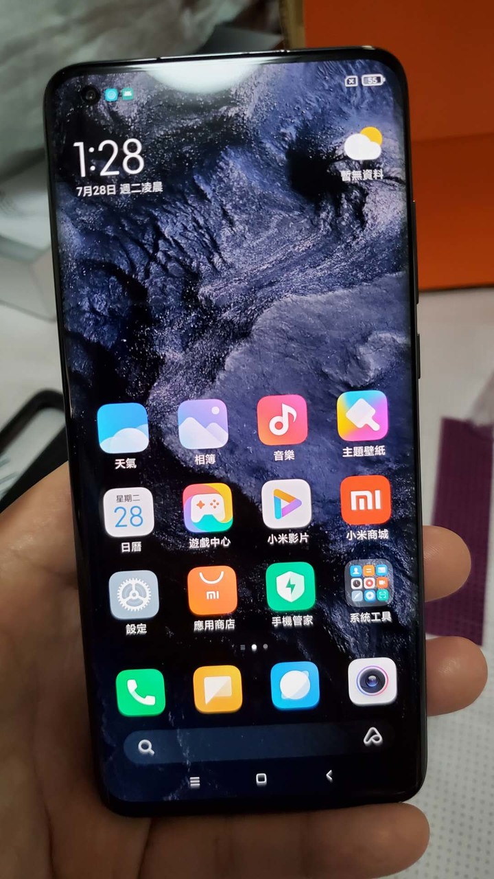 小米10至尊版開箱