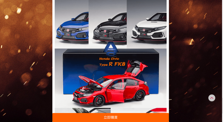 civic type r 1:18模型車