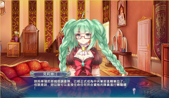 [攻略] 天使帝國IV完美攻略 01