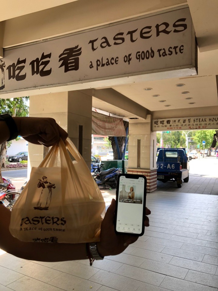 【小惡魔振興券】從小吃到大的起司蛋糕 - Tasters 吃吃看