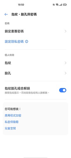 realme X50 Pro 效能特化的平價5G旗艦