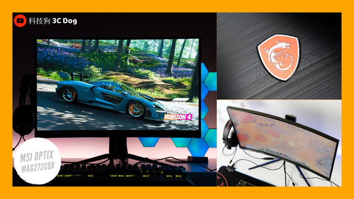 微星 MSI Optix MAG272CQR 電競曲面螢幕開箱評測與災情|1500R 曲率、165Hz、1ms、NVIDIA G-Sync、AMD FreeSync