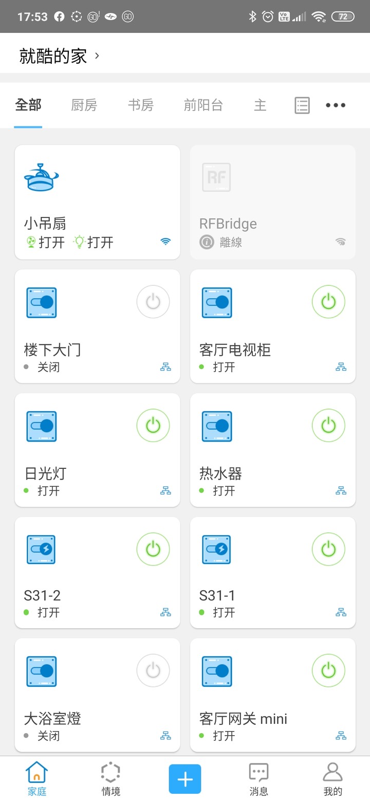 [智慧家庭無限聊] 吊扇也要智慧化！假日的吊扇遙控改裝