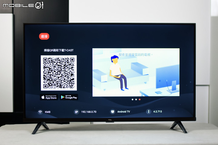 TCL 40吋 GOOGLE TV 40S65A 微感動開箱 – 很美、很好看、很好玩