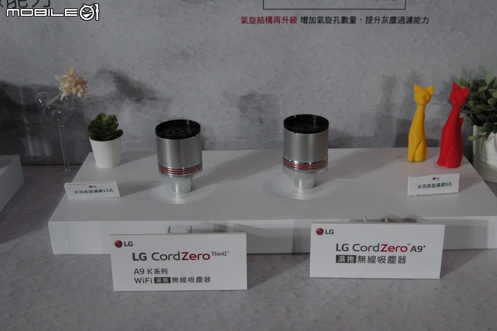 LG A9 K系列 WiFi 濕拖無線吸塵器 Mobile01網友獨家體驗會