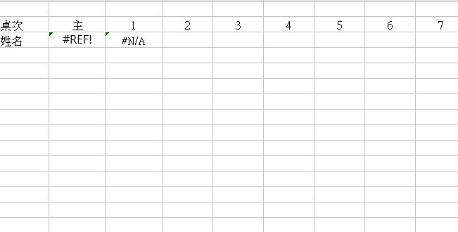 EXCEL回傳符合條件對應欄位