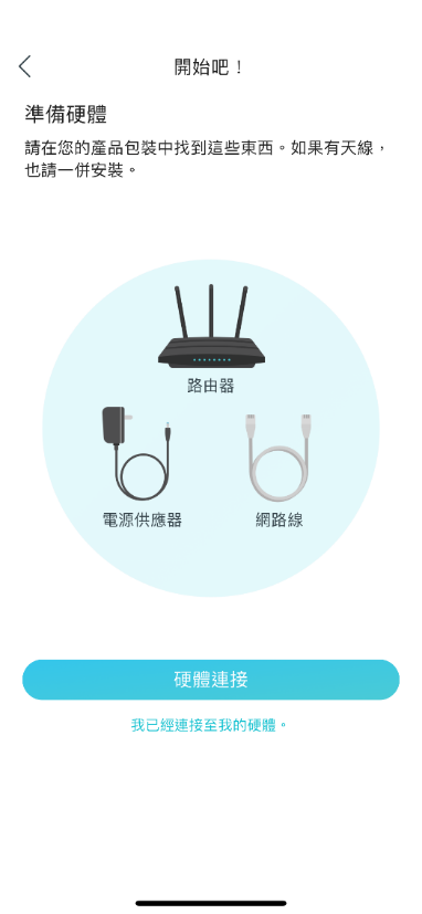 AC1200和AC1900路由器到底買哪個?  TP-Link Archer C80 AC1900 無線Wi-Fi 路由器，開箱
