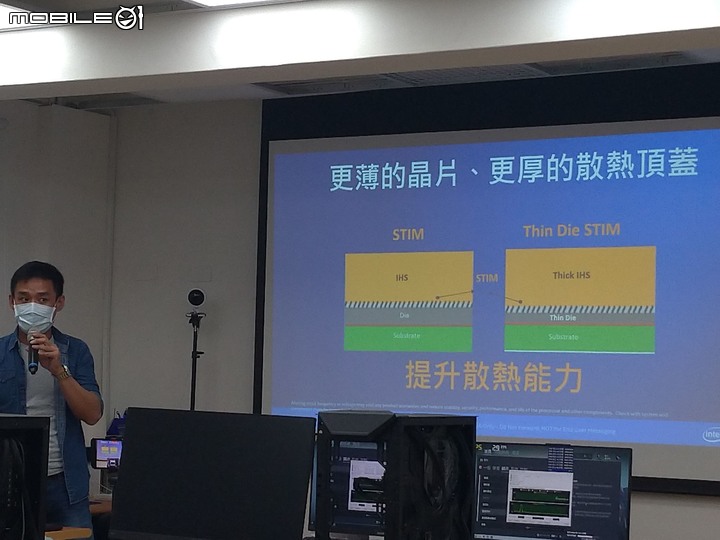 Intel水冷超頻體驗營 - 華碩平台實戰分享