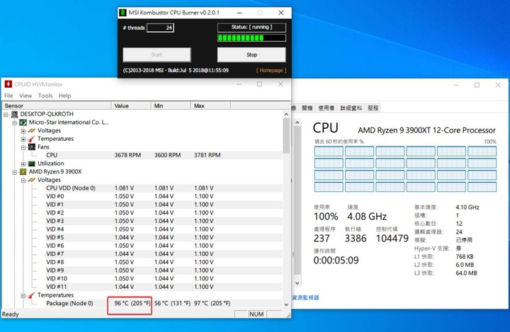 轉吧七彩散熱燈! 水冷套件降幾度?3900XT 超頻實測