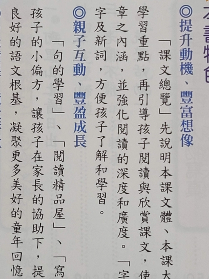 Note 20 Ultra近拍文件，妥妥的。