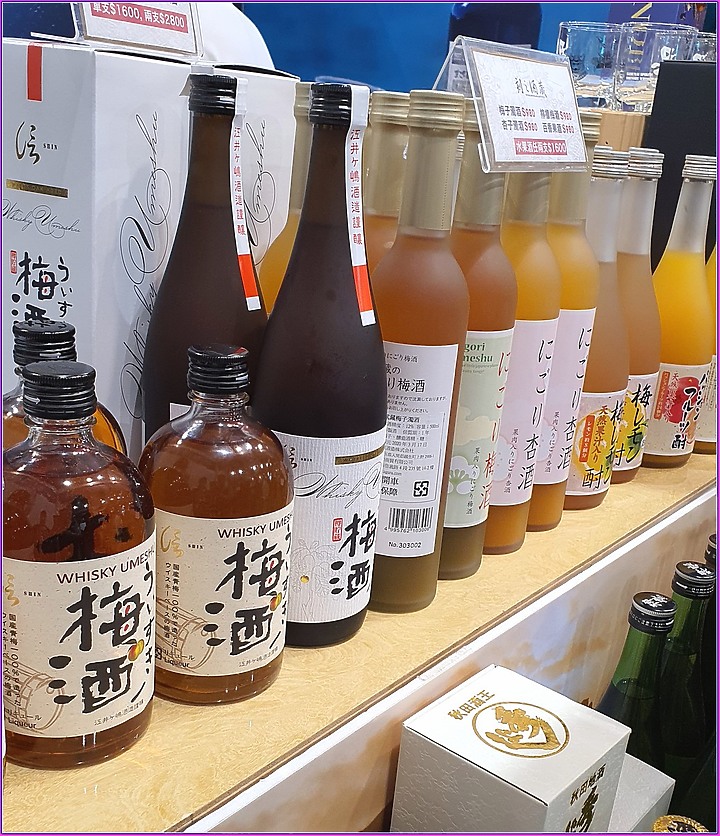 酒友們!!!  2020 台北國際烘培展 【純酒專區】讓大家"好買"好喝"SG好好看"!!!