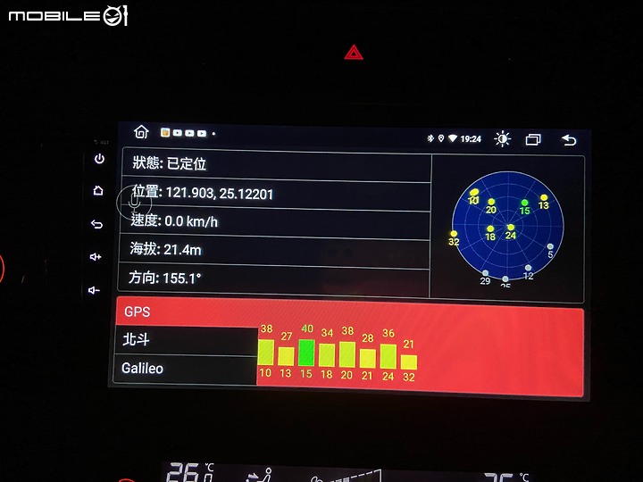 車林至尊 金宏亞科技JHY X-27安卓主機