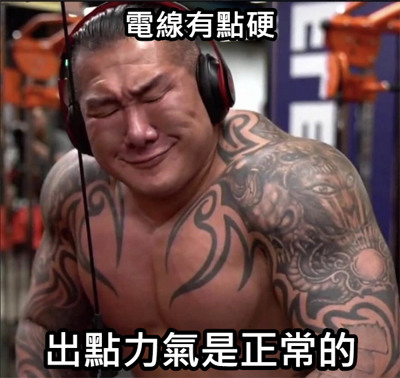 【DIY】更換USB插座其實不難，就讓小妹來教你吧！