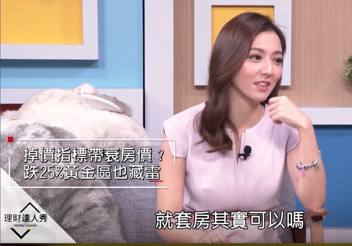 理財達人秀-房業涵