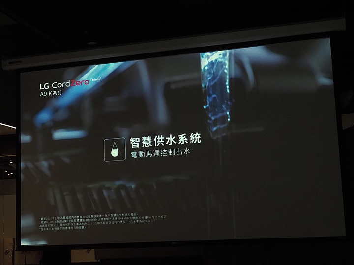 乾吸濕拖、潔淨體驗 — 《LG A9 K系列 WiFi 濕拖無限吸塵器 X Mobile01網友獨家體驗會》心得分享