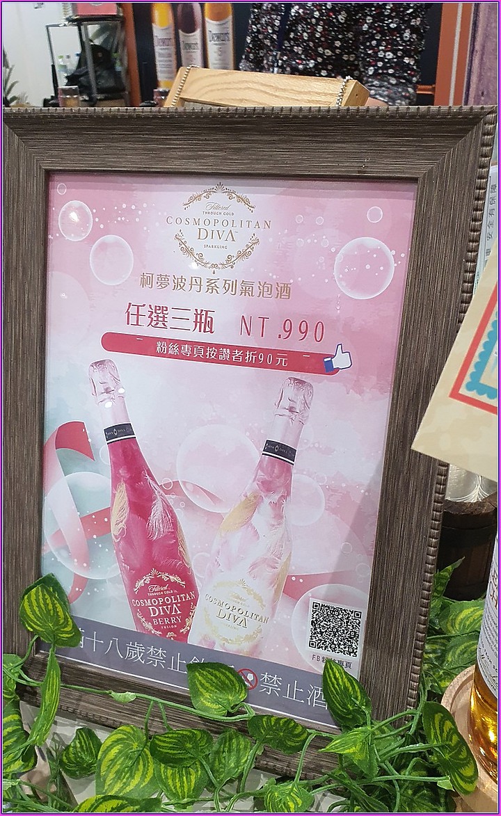 酒友們!!!  2020 台北國際烘培展 【純酒專區】讓大家"好買"好喝"SG好好看"!!!