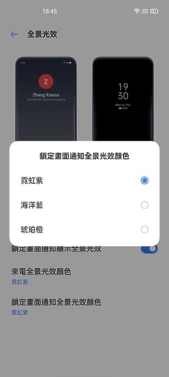 realme X50 Pro 效能特化的平價5G旗艦