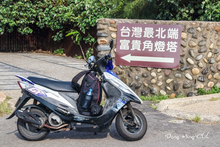 190813~0816 四塔環島遊記