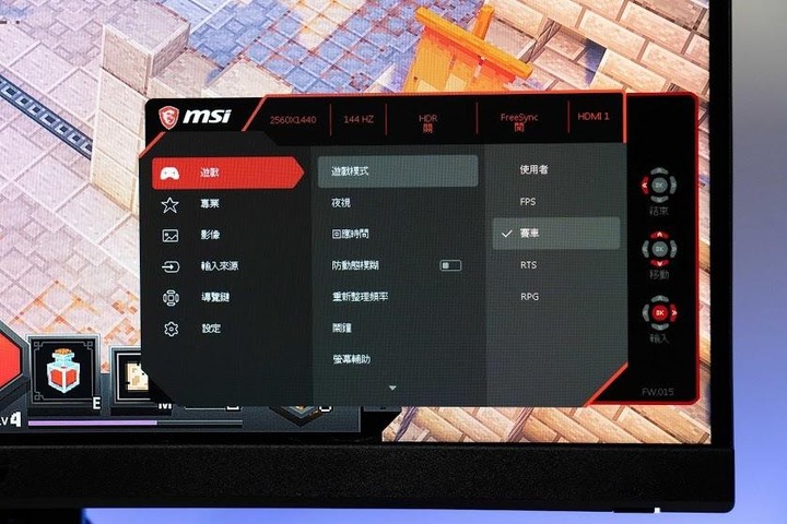 微星 MSI Optix MAG272CQR 電競曲面螢幕開箱評測與災情|1500R 曲率、165Hz、1ms、NVIDIA G-Sync、AMD FreeSync