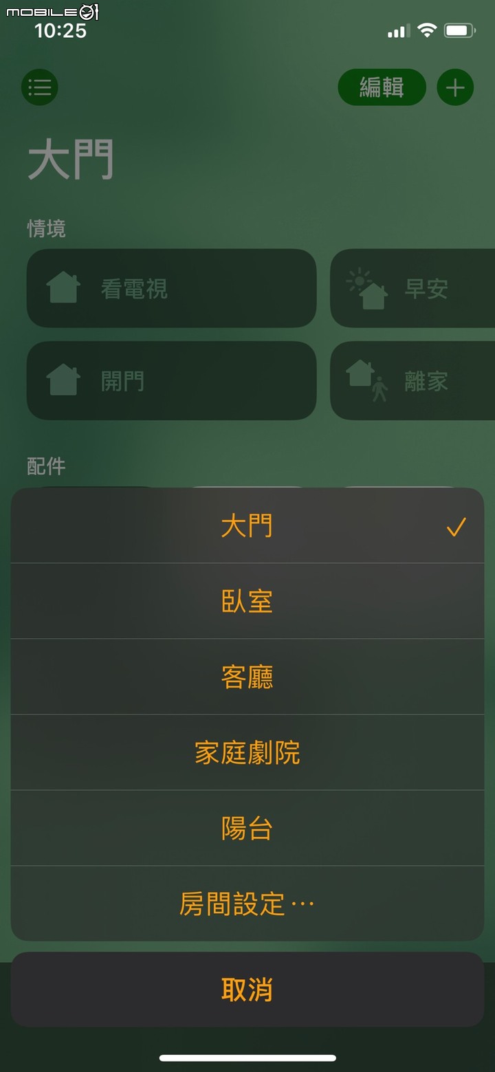 {分享文}簡單裝潢小宅開箱!