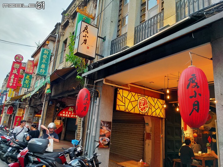 【小惡魔振興券】大稻埕迪化街新舊文化融合 懷舊之旅