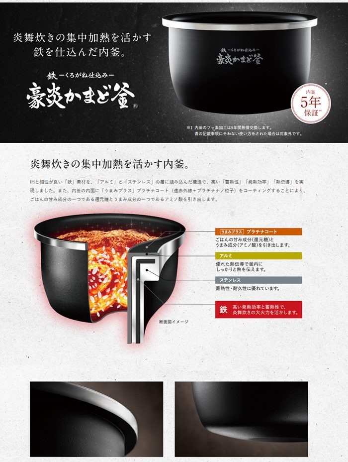一次看懂2020年款日本象印電鍋中高階機種的差異~~