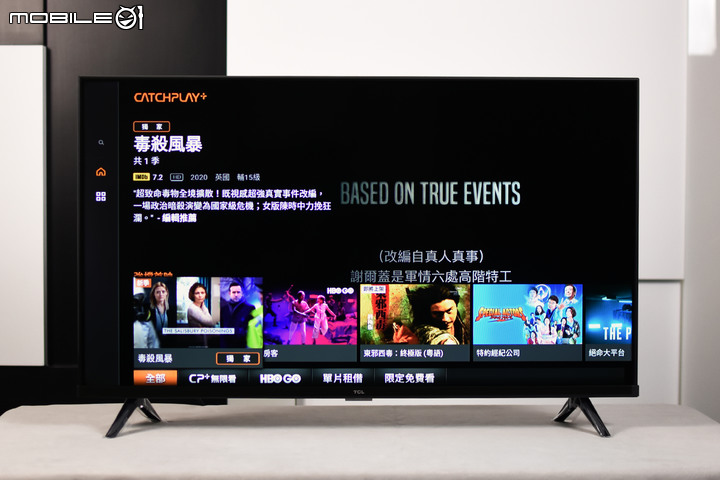 TCL 40吋 GOOGLE TV 40S65A 微感動開箱 – 很美、很好看、很好玩