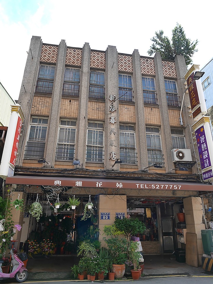 【小惡魔振興券】新竹市 北區 長和宮、水仙宮與北門大街 — 軟身真髮媽祖、雙宮併列奇景、昔日繁華榮景