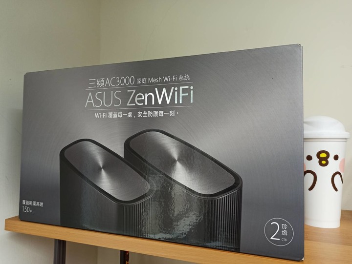 敗了 家用大坪數MESH ASUS ZENWIFI AC3000