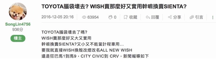 和泰也太會神預測政府的下一步,不停在計程車市場中神操作