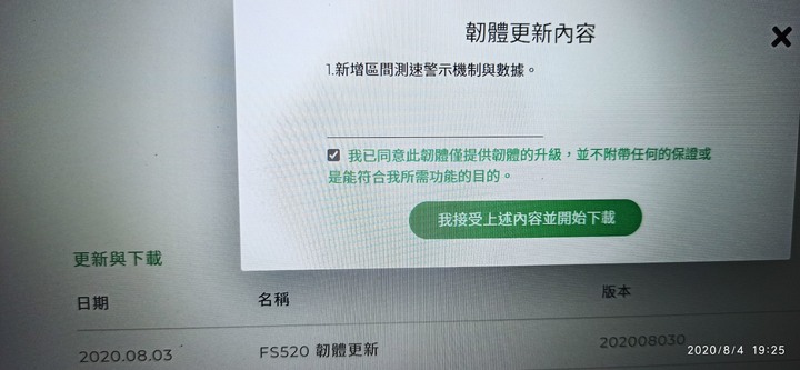 二代目 CX5 行車紀錄器換新分享