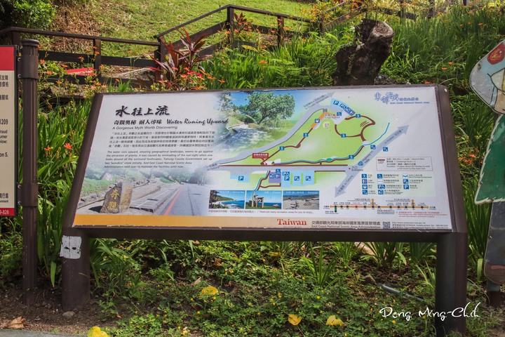 190813~0816 四塔環島遊記