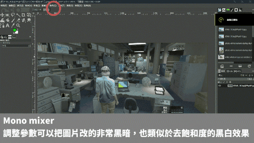 【免費修圖】GIMP 2.10.18 軟體使用教學 如何運用?