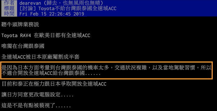 看起來和泰策略沒變?Corolla Cross頂規可能無緣完整版TSS?