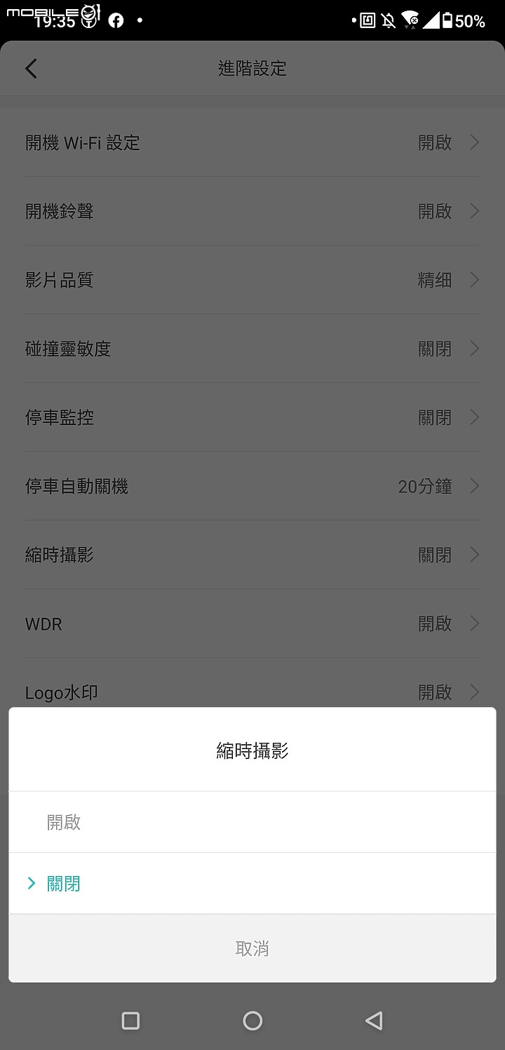 70邁行車記錄器1S（汽車行車記錄器裝在機車上）