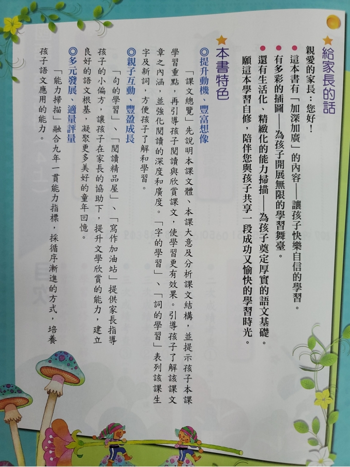 Note 20 Ultra近拍文件，妥妥的。